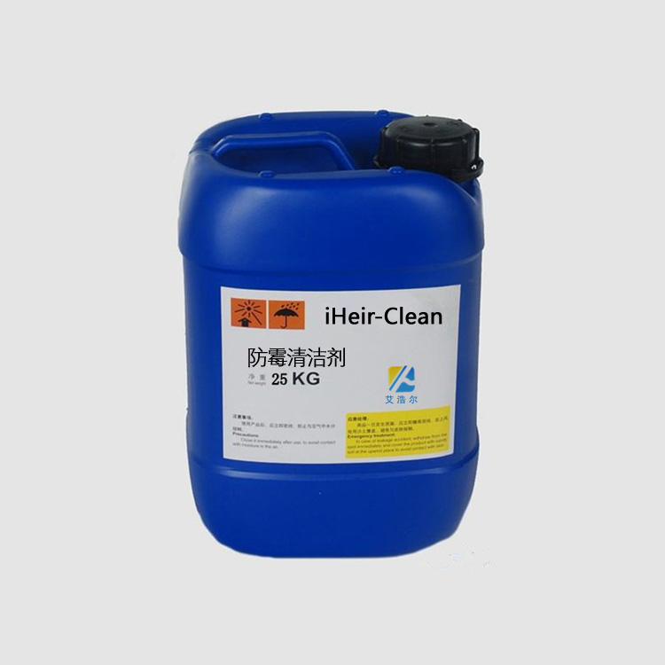 iHeirhClean