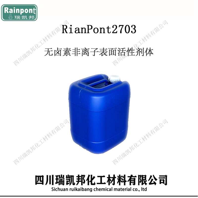 RianPont2703