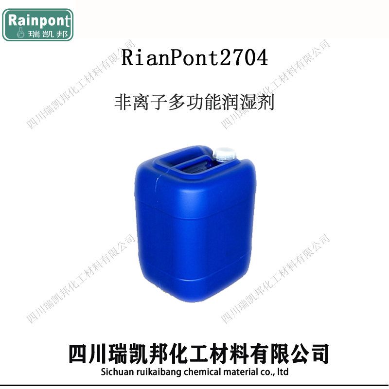 RianPont2704