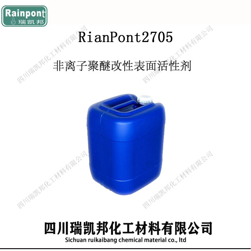 RianPont2705