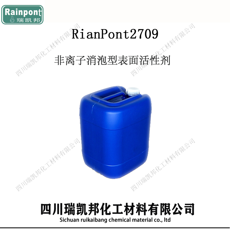 RianPont2709