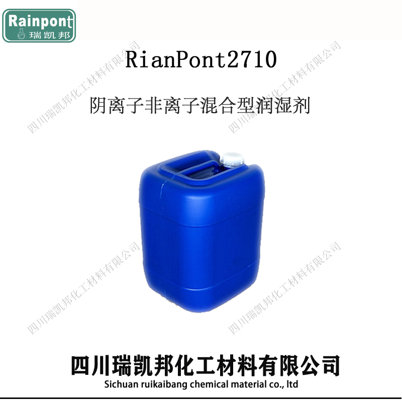 RianPont2710