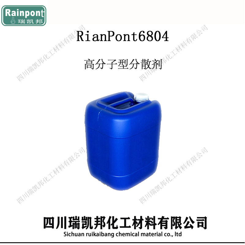 RianPont6804