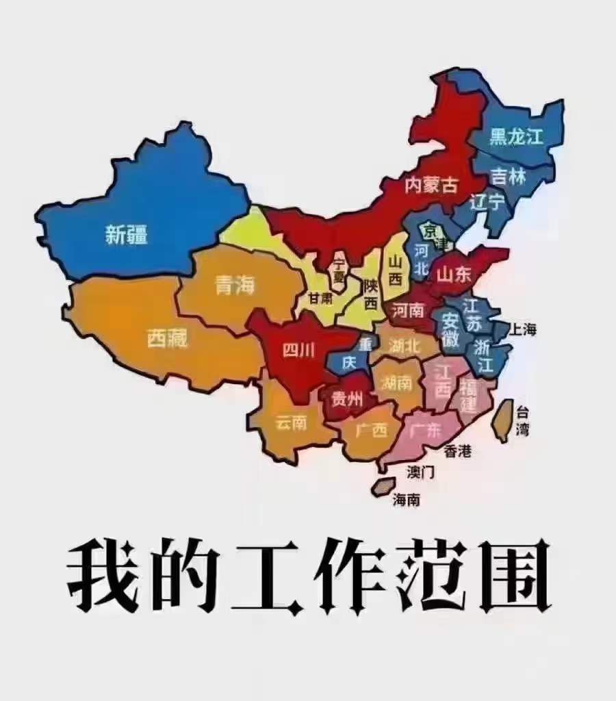 微信图片_20240905115157