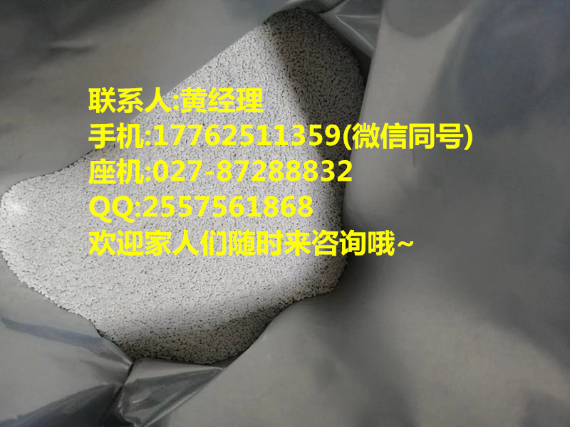 啶嘧磺隆25hWDG带文字